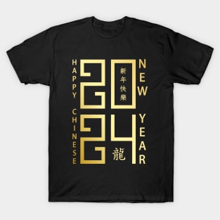 Happy Chinese New Year 2024 - Year of the Dragon 2024 T-Shirt